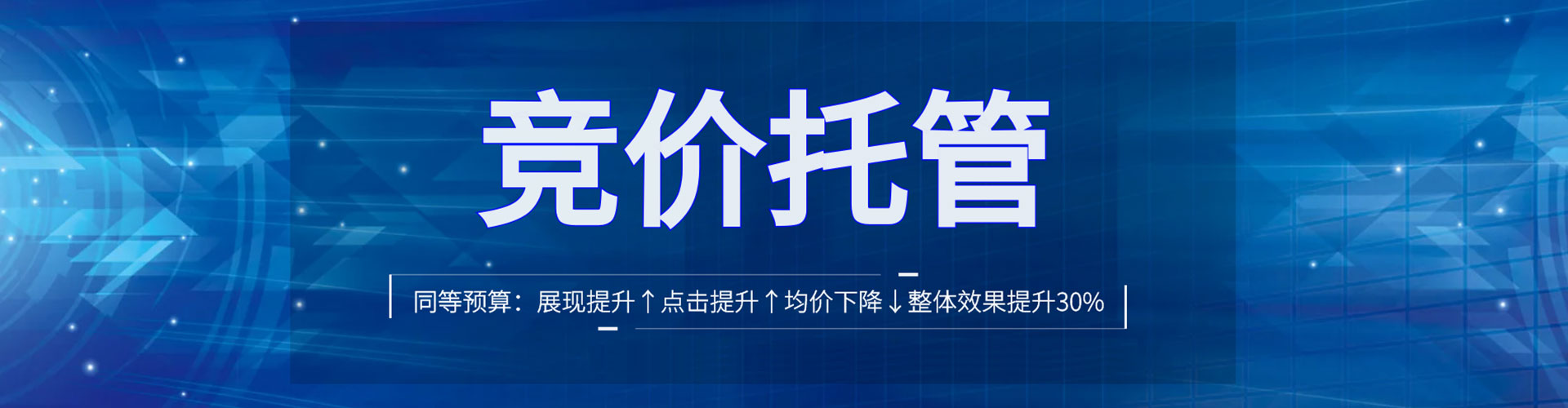 商南信息流代理