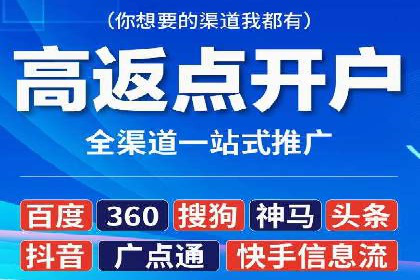 抖音信息流代理的五大成功案例及经验总结